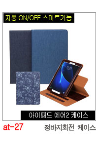 NEW iPad Cases 10.5 Air 2 2017 Pro 9.7 Mini New iP