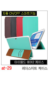 NEW iPad Cases 10.5 Air 2 2017 Pro 9.7 Mini New iP