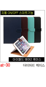 NEW iPad Cases 10.5 Air 2 2017 Pro 9.7 Mini New iP