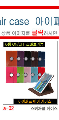 NEW iPad Cases 10.5 Air 2 2017 Pro 9.7 Mini New iP