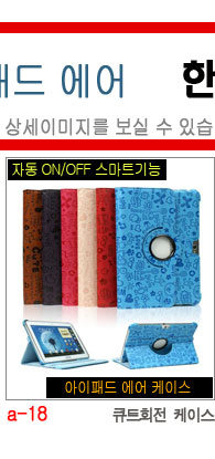 NEW iPad Cases 10.5 Air 2 2017 Pro 9.7 Mini New iP