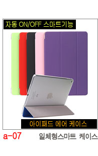 NEW iPad Cases 10.5 Air 2 2017 Pro 9.7 Mini New iP