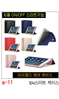 NEW iPad Cases 10.5 Air 2 2017 Pro 9.7 Mini New iP