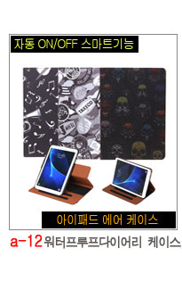 NEW iPad Cases 10.5 Air 2 2017 Pro 9.7 Mini New iP