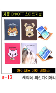 NEW iPad Cases 10.5 Air 2 2017 Pro 9.7 Mini New iP