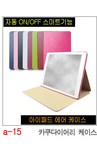 NEW iPad Cases 10.5 Air 2 2017 Pro 9.7 Mini New iP