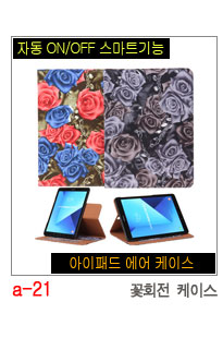 NEW iPad Cases 10.5 Air 2 2017 Pro 9.7 Mini New iP