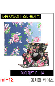 NEW iPad Cases 10.5 Air 2 2017 Pro 9.7 Mini New iP