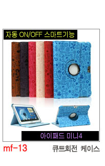 NEW iPad Cases 10.5 Air 2 2017 Pro 9.7 Mini New iP