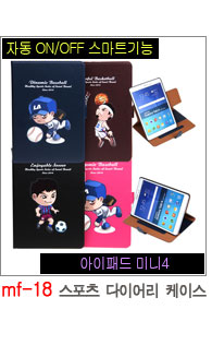 NEW iPad Cases 10.5 Air 2 2017 Pro 9.7 Mini New iP