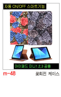 NEW iPad Cases 10.5 Air 2 2017 Pro 9.7 Mini New iP