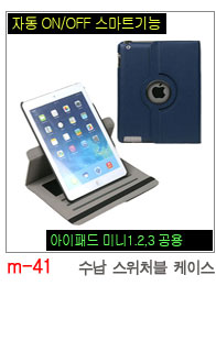 NEW iPad Cases 10.5 Air 2 2017 Pro 9.7 Mini New iP