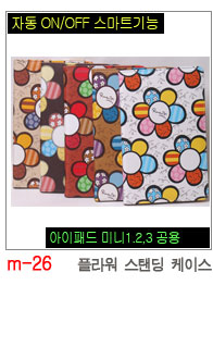 NEW iPad Cases 10.5 Air 2 2017 Pro 9.7 Mini New iP