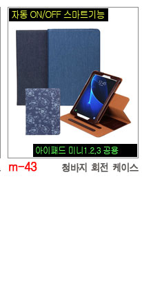 NEW iPad Cases 10.5 Air 2 2017 Pro 9.7 Mini New iP