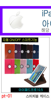 NEW iPad Cases 10.5 Air 2 2017 Pro 9.7 Mini New iP