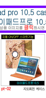 NEW iPad Cases 10.5 Air 2 2017 Pro 9.7 Mini New iP