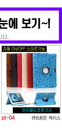 NEW iPad Cases 10.5 Air 2 2017 Pro 9.7 Mini New iP