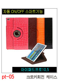 NEW iPad Cases 10.5 Air 2 2017 Pro 9.7 Mini New iP