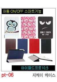 NEW iPad Cases 10.5 Air 2 2017 Pro 9.7 Mini New iP