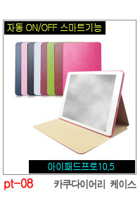 NEW iPad Cases 10.5 Air 2 2017 Pro 9.7 Mini New iP