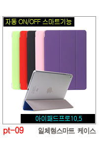NEW iPad Cases 10.5 Air 2 2017 Pro 9.7 Mini New iP
