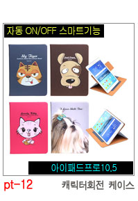 NEW iPad Cases 10.5 Air 2 2017 Pro 9.7 Mini New iP