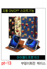 NEW iPad Cases 10.5 Air 2 2017 Pro 9.7 Mini New iP