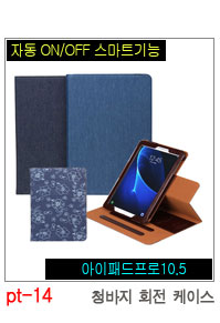 NEW iPad Cases 10.5 Air 2 2017 Pro 9.7 Mini New iP