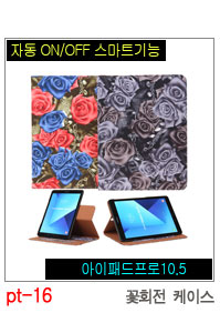 NEW iPad Cases 10.5 Air 2 2017 Pro 9.7 Mini New iP