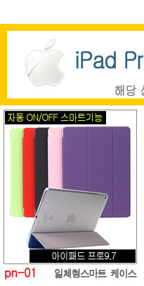 NEW iPad Cases 10.5 Air 2 2017 Pro 9.7 Mini New iP