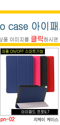 NEW iPad Cases 10.5 Air 2 2017 Pro 9.7 Mini New iP