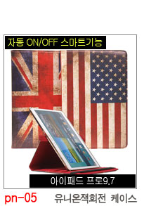 NEW iPad Cases 10.5 Air 2 2017 Pro 9.7 Mini New iP