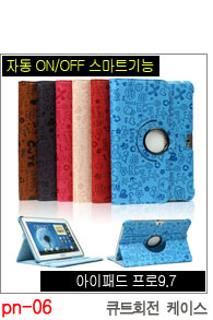 NEW iPad Cases 10.5 Air 2 2017 Pro 9.7 Mini New iP