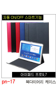 NEW iPad Cases 10.5 Air 2 2017 Pro 9.7 Mini New iP