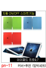 NEW iPad Cases 10.5 Air 2 2017 Pro 9.7 Mini New iP