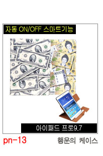 NEW iPad Cases 10.5 Air 2 2017 Pro 9.7 Mini New iP