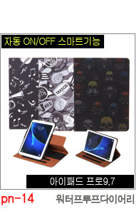 NEW iPad Cases 10.5 Air 2 2017 Pro 9.7 Mini New iP