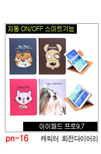 NEW iPad Cases 10.5 Air 2 2017 Pro 9.7 Mini New iP