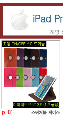 NEW iPad Cases 10.5 Air 2 2017 Pro 9.7 Mini New iP