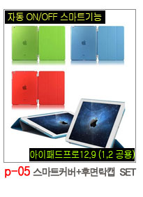 NEW iPad Cases 10.5 Air 2 2017 Pro 9.7 Mini New iP