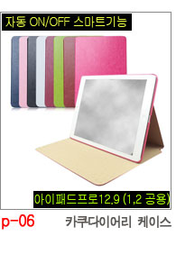 NEW iPad Cases 10.5 Air 2 2017 Pro 9.7 Mini New iP