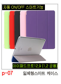 NEW iPad Cases 10.5 Air 2 2017 Pro 9.7 Mini New iP