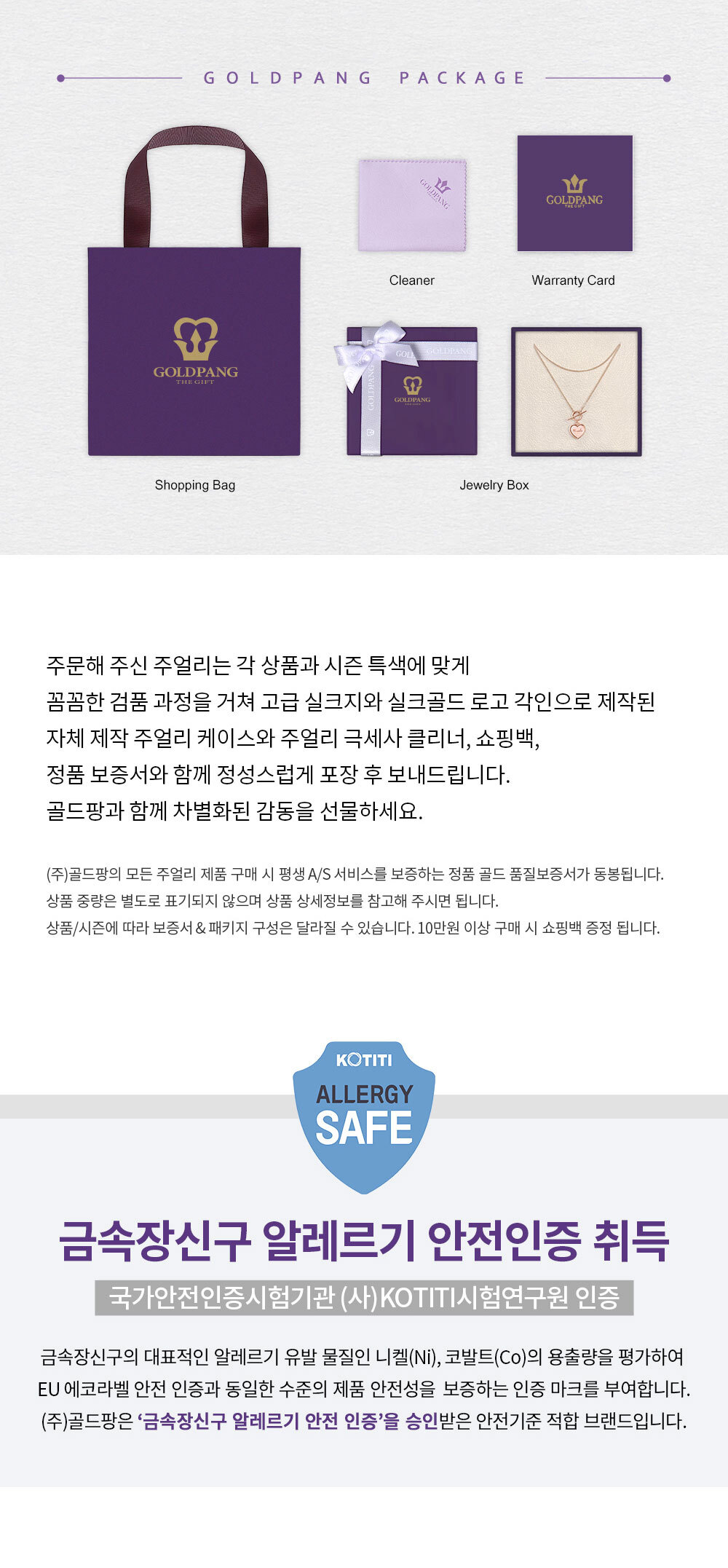 갤러리아 골드팡 14k 엘리자베스코인 목걸이 20mm - G마켓 모바일