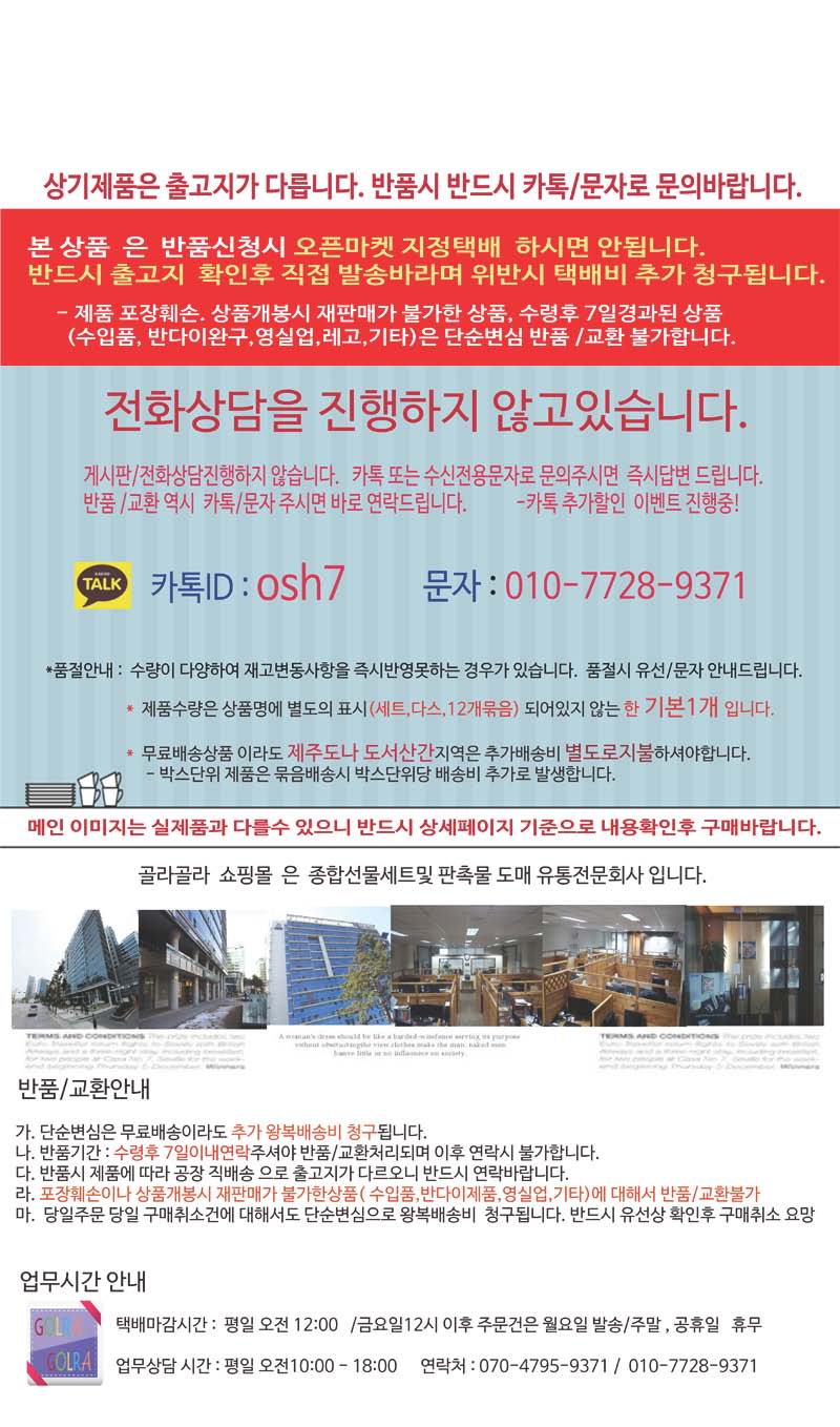 New Galaxy S8 Plus G955 Slim Protect Jelly Case