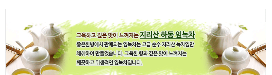 상품 상세 이미지입니다.