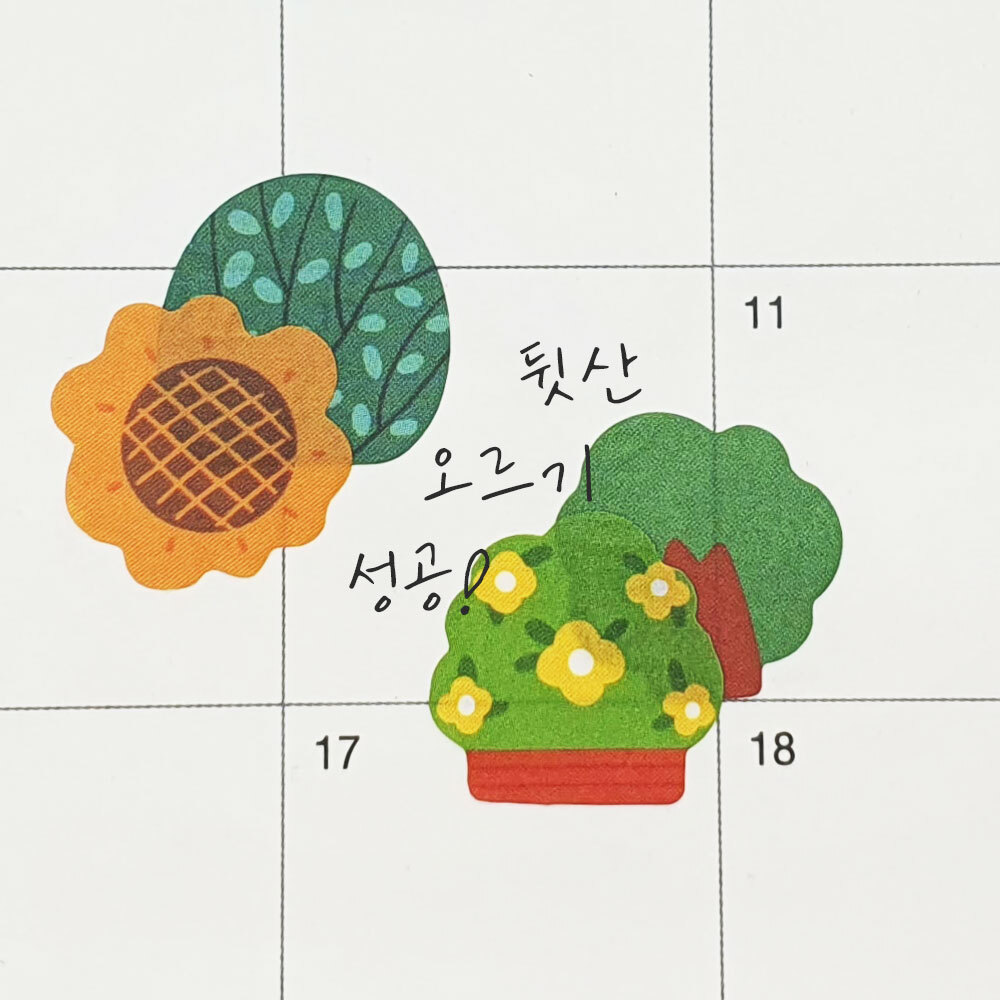 유아방장식 품목 선물포장소품 자동차스타일링 원형데칼 메모지부착 반사재난표지 도서관레이블 크리스마스인테리어 운전안전용품 유리창장식플래그 색상:적색 라벨지 100p 숲 스티커