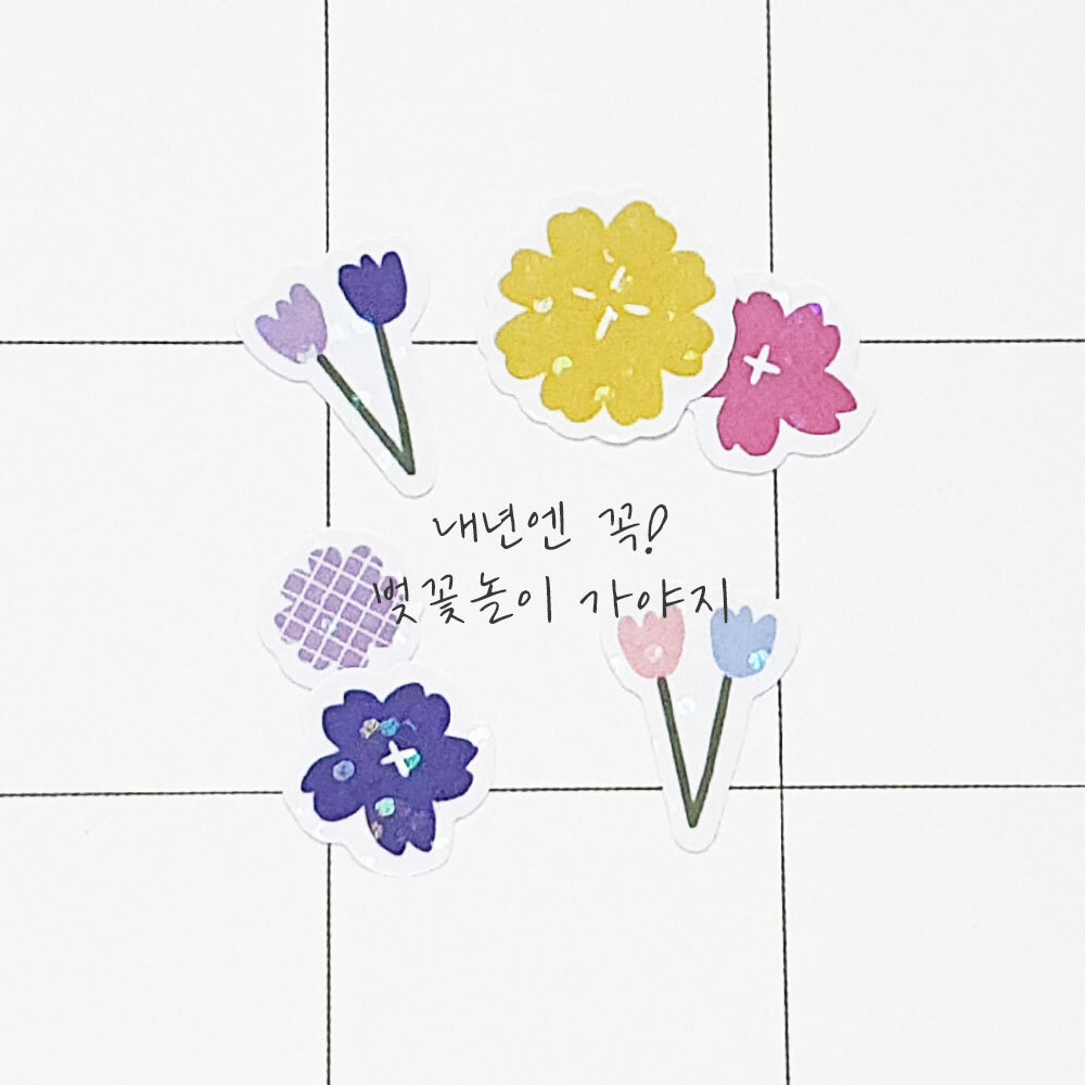반사용품 핸드메이드흑백 화이트인테리어 이모티콘이미지 창문장식 톰리켄즈다이어리 동물인형 투명테이프 캔들선물 주문감사 숫자낙서 자동차인테리어디테일링 반짝이 플라워 스티커