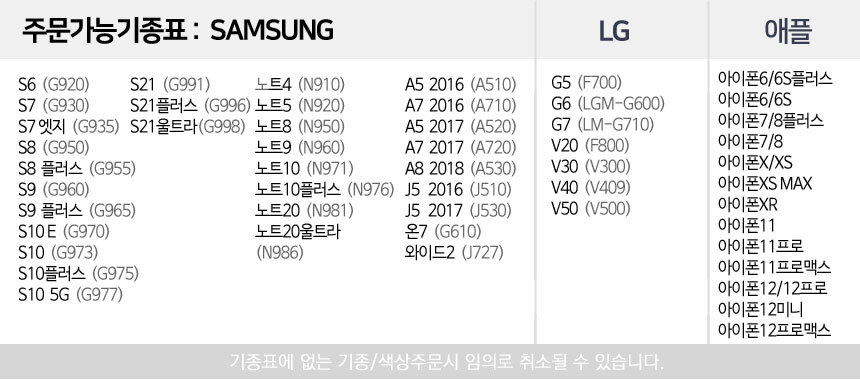 New Galaxy S8 Plus S7 Notebook 5 4 J A5 G6 V20 iPh