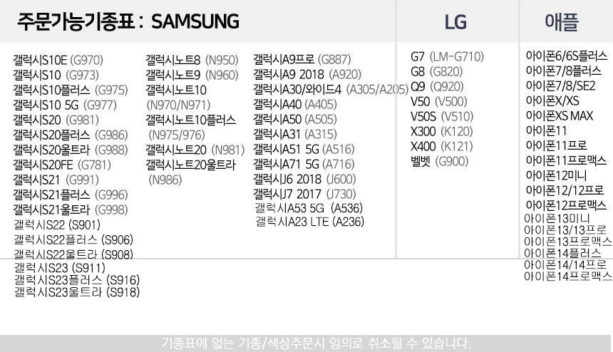 New Galaxy S8 Plus S7 Notebook 5 4 J A5 G6 V20 iPh