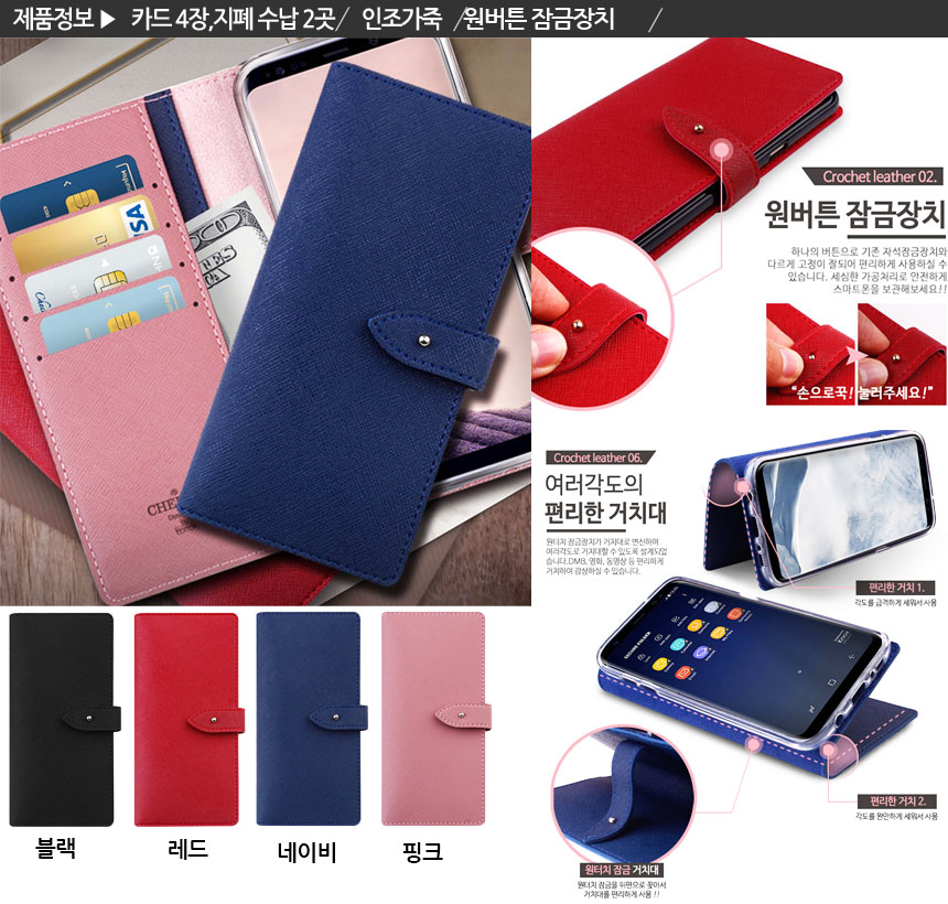 New Galaxy S8 Plus S7 Notebook 5 4 J A5 G6 V20 iPh